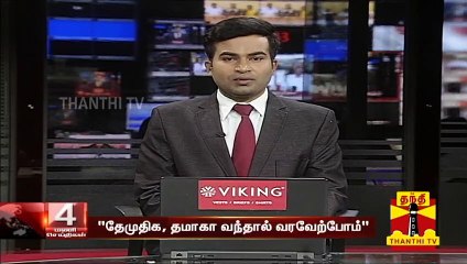 "யாரையும் எதிர்பார்த்து அதிமுக இல்லை" - அமைச்சர் பாண்டியராஜன் | AIADMK
