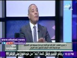 صدى البلد |فخرى الفقى : صندوق النقد الدولى طالب بتوحيد سعر الصرف فى مصر