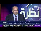 صدى البلد | مفاجأة جديدة لمرضى فيروس 