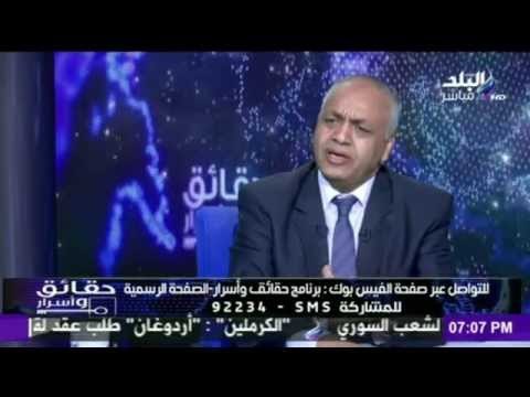صدى البلد | حقائق وأسرار مع مصطفى بكري (الجزء الأول) 27/11/2015