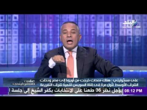 صدى البلد | أحمد موسى يكشف عن أسرار في حفر ميناء شرق بورسعيد