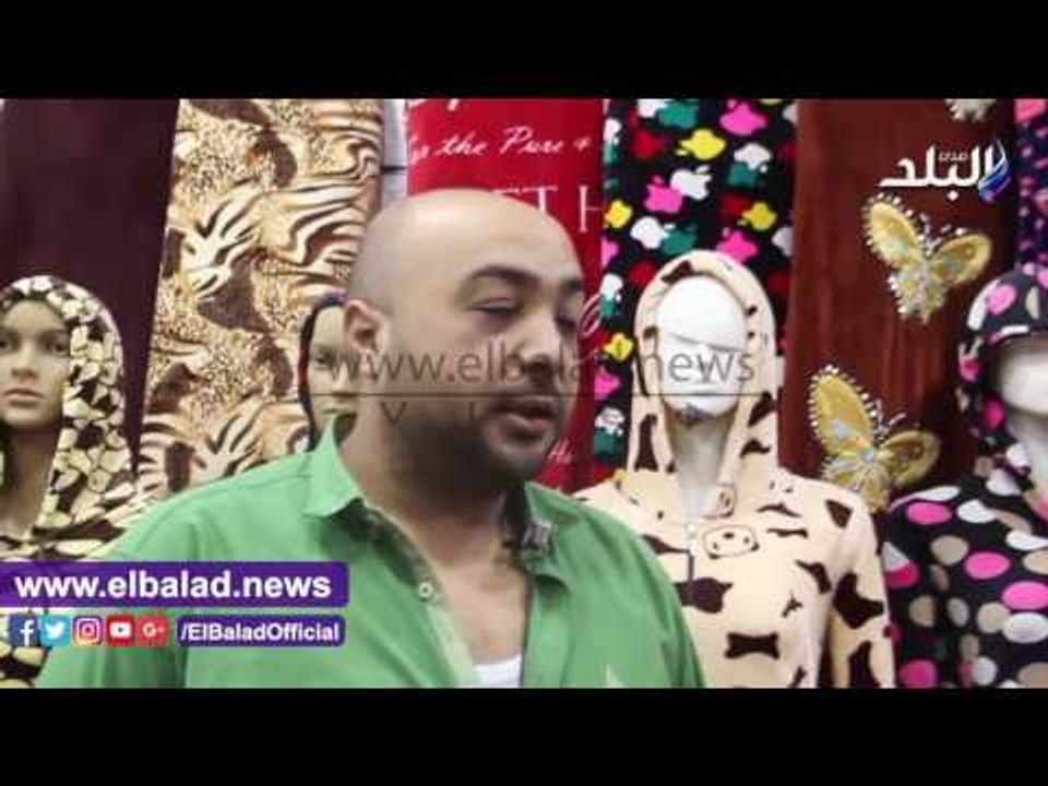 صدى البلد |أصحاب محال الملابس بالغورية."حالنا واقف من إرتفاع سعر الدولار المواد الخام بقت بالضعف