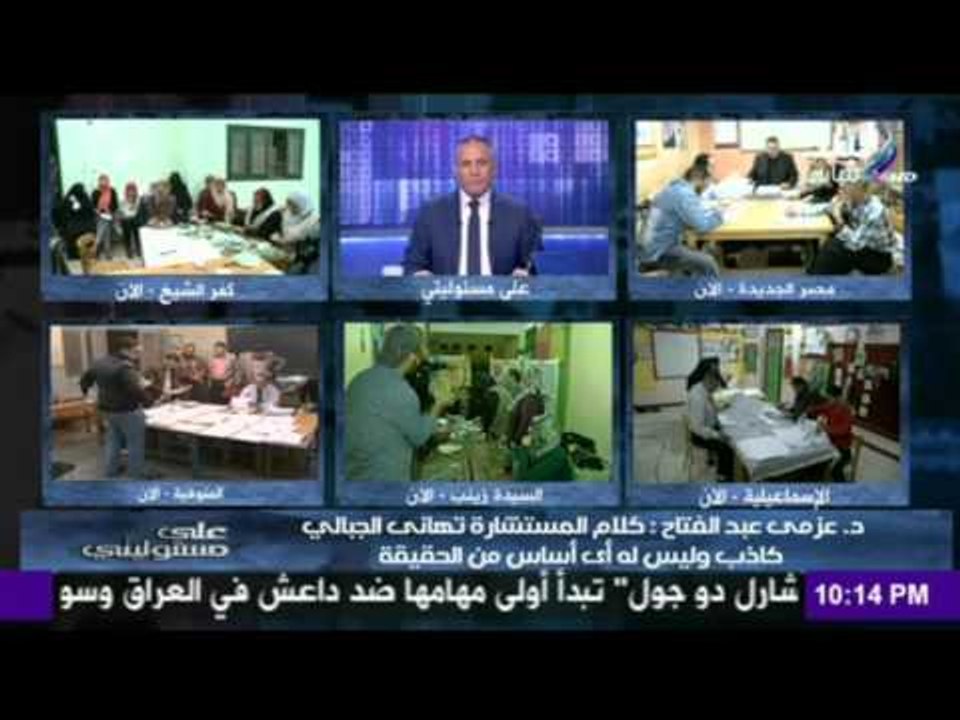 رئيس الجلية المصرية بالكويت  يرد على اتهام تهانى الجبالى لا انتمي لـ الإخوان ولن اسكت على ذلك