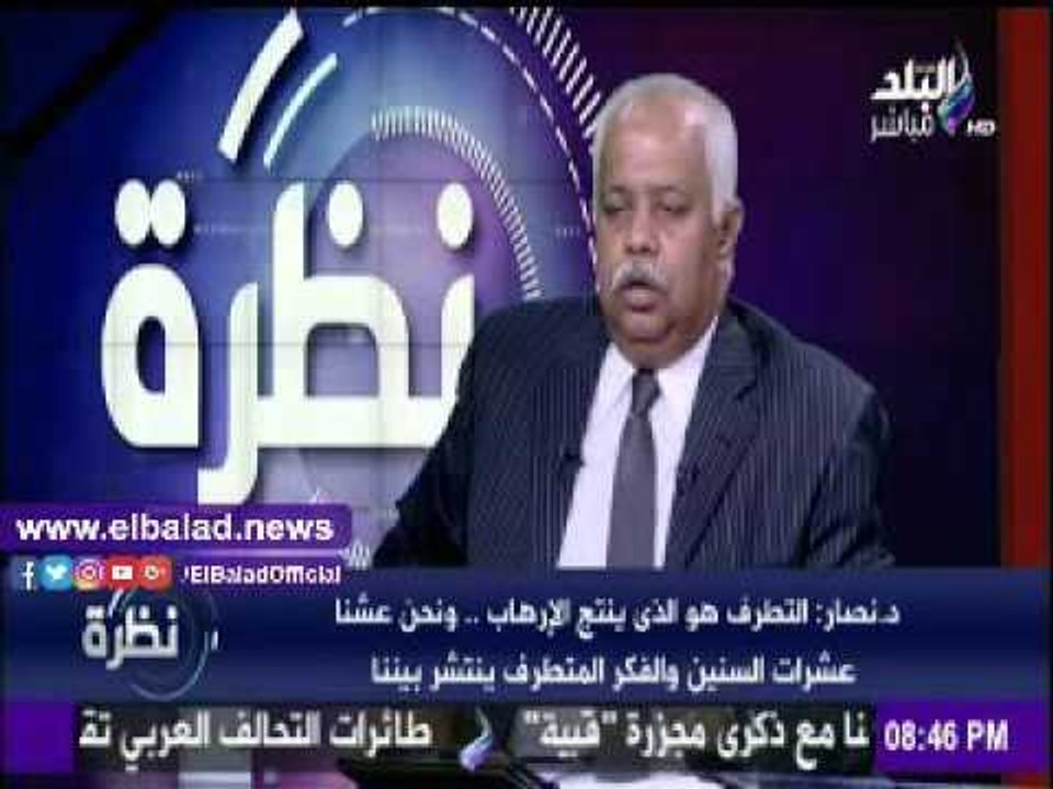 صدى البلد | جابر نصار: الإصلاح الإداري أول خطوة لمحاربة الإرهاب