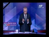 صدى البلد |شاهد أحمد موسى يبدأ برنامجه بوقوف دقيقة حداد وقرائة الفاتحة على أرواح شهدائنا بشمال سيناء