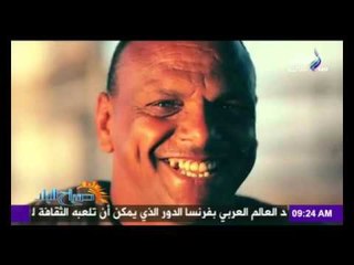 صدى البلد | مؤتمر الاعلام .... المسئوليات...والتحديات 2015