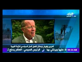 صدى البلد | النشرة الاخبا رية وحصاد الصحافة من صاح البلد