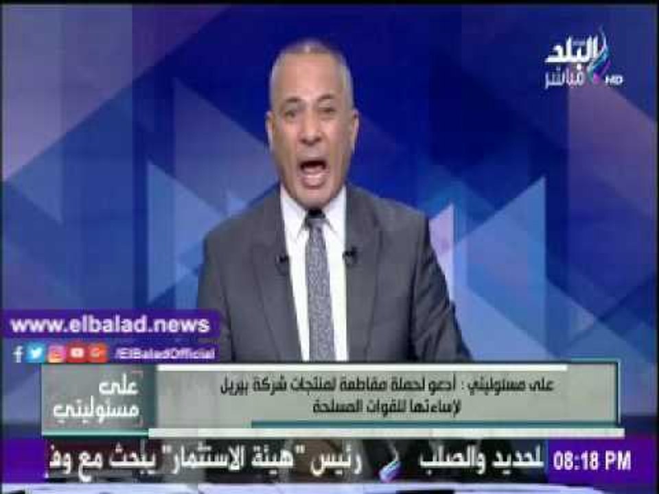 صدى البلد |أحمد موسى : « صدى البلد » لا تسمح بالإساءة للقوات المسلحة