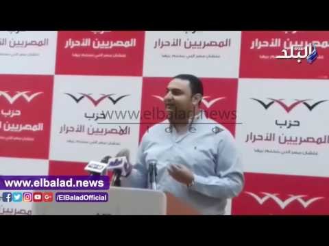 صدى البلد | الأحزاب تثمن دعوة الرئيس لحضور مؤتمر الشباب الوطنى