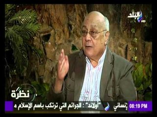 نظرة مع حمدى رزق | 19-11-2015