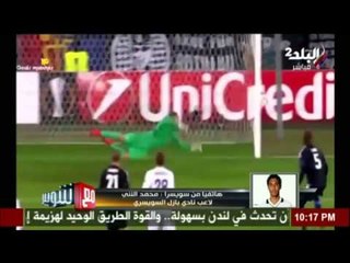 صدى البلد | النني فرعون  جديد في القارة العجوز