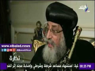 صدى البلد | البابا تواضروس يكشف كواليس اجتماع 5 ساعات قبل بيان 3 يوليو