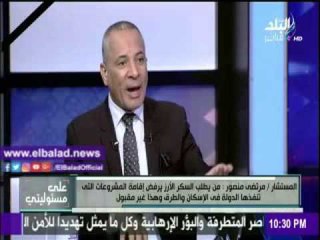 صدى البلد |مرتضى منصور : ما حدث مع مبارك لن يحدث مع الرئيس السيسى