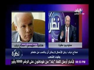 صدى البلد | صلاح دياب يوضح حقيقة إحتكاره ل700 طن سكر
