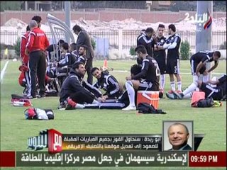 هاني ابو ريدة "مباراة مصر وتشاد ستقام في ميعادها في ستاد برج العرب"