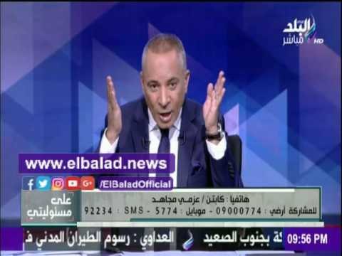 صدى البلد |عزمي مجاهد يطالب بمحاكمات عسكرية للإرهابيين