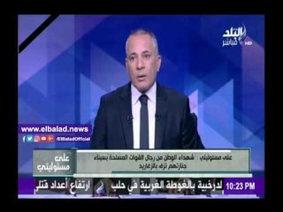 صدى البلد |أحمد موسى يطلق هاشتاج «# انا_خريج_مدرعة»