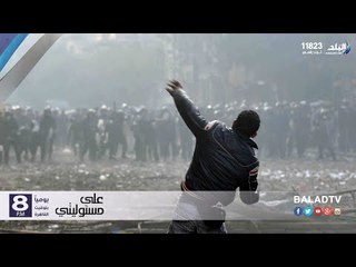 صدى البلد | احمد موسى يوجه رسالة ساخنة للشرطة قبل ذكرى محمد محمود