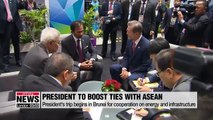 President Moon embarks on three-nation tour to ASEAN member nations next week
