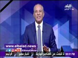 صدى البلد |أحمد موسى يكشف عن إحباط خطة لاغتيال الرئيس وشخصيات بالدولة
