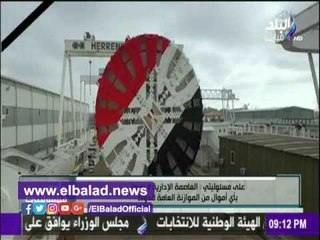 صدى البلد |أحمد موسي: تكلفة العاصمة الإدراية وشبكة الطرق خارج موازنة الدولة