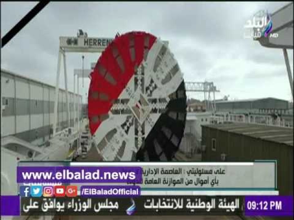 صدى البلد |أحمد موسي: تكلفة العاصمة الإدراية وشبكة الطرق خارج موازنة الدولة