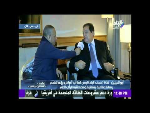 صدى البلد | أبو العينين : تلقيت مكالمات عديدة من الجالية المصرية بفرنس بعد محاولة الاعتداء