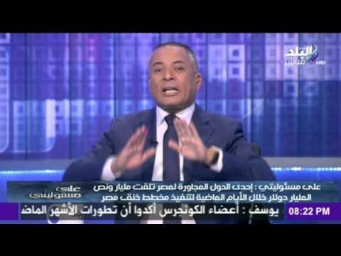 احمد موسى ينفعل على الهواء بسبب خلاف المستشارة تهانى الجبالى مع قائمة فى حب مصر