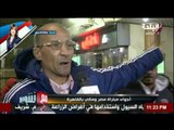صدى البلد | اجواء مباراة مصر ومالي بالقاهرة
