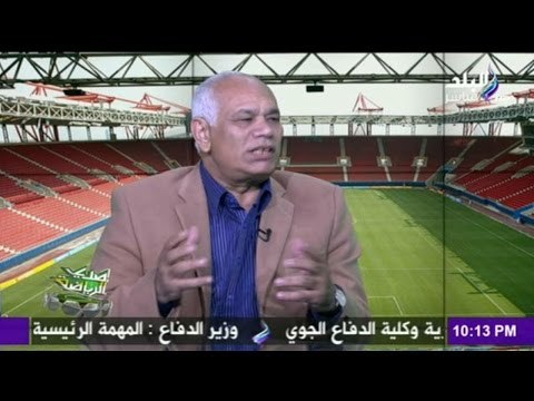 محمد صادق : المنتخب الأولمبى قدم أسوأ أداء أمام الجزائر ونيجيريا و السبب شماعة التحكيم