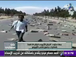 متحدث جبهة "تحرير الأورومو" : أوقفنا العمل بسد النهضة لحين إسقاط النظام