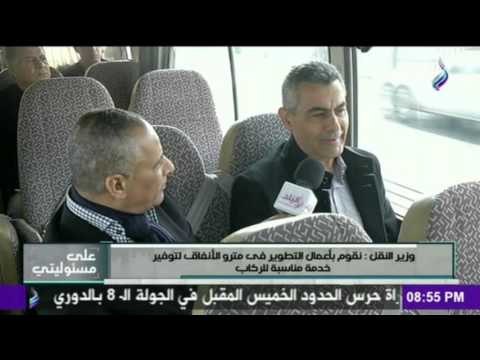 صدى البلد | لا مساس بمحدودي الدخل في رفع سعر تذاكر المترو وسيتم توفير خدمات جيدة للركاب