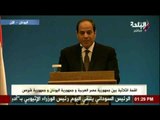 صدى البلد | كلمة الرئيس السيسي في القمة الثلاثية بين مصر وقبرص واليونان