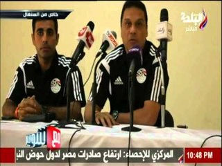 رسالة بطولة أفريقيا تحت سن 23 سنة من السنغال