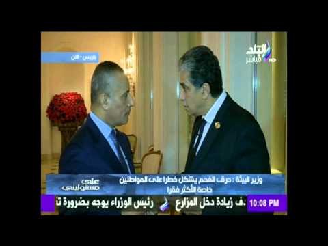 صدى البلد | قرار بمنع تصدير الفحم النباتي الا بعد امتلاك رخصة مصنع من اجل التصدير