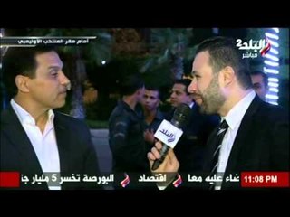 أخر لقاء للمنتخب الاوليمبي قبل السفر للسنغال