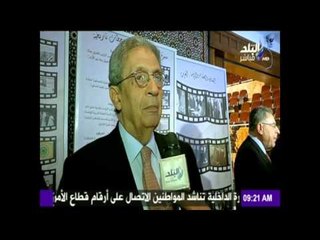 صدى البلد | مؤتمر مؤسسة الفكر العربي " فكر 14 " لاحياء الذكري السبعين لتاسيس جامعة الدول العربية