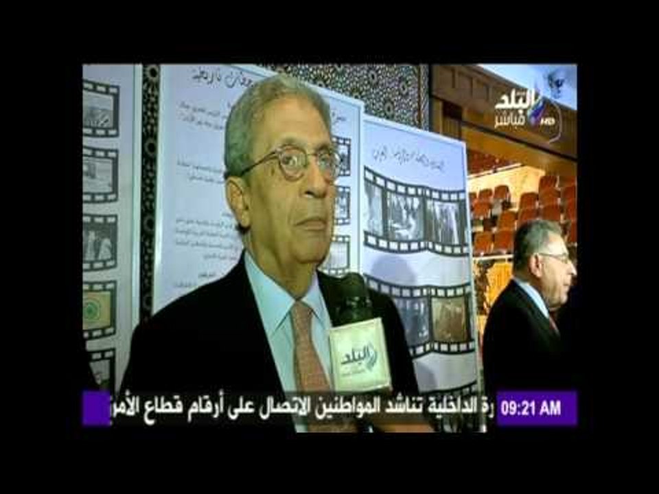 صدى البلد | مؤتمر مؤسسة الفكر العربي " فكر 14 " لاحياء الذكري السبعين لتاسيس جامعة الدول العربية