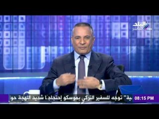 صدى البلد | احمد موسى يفضح أسرار ضرب تركيا للطائرة الروسية