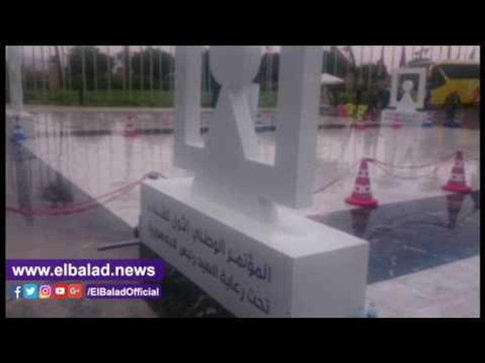 صدى البلد |سقوط أمطار على مدينة شرم الشيخ بالتزامن مع اليوم الختامي للمؤتمر الوطني للشباب