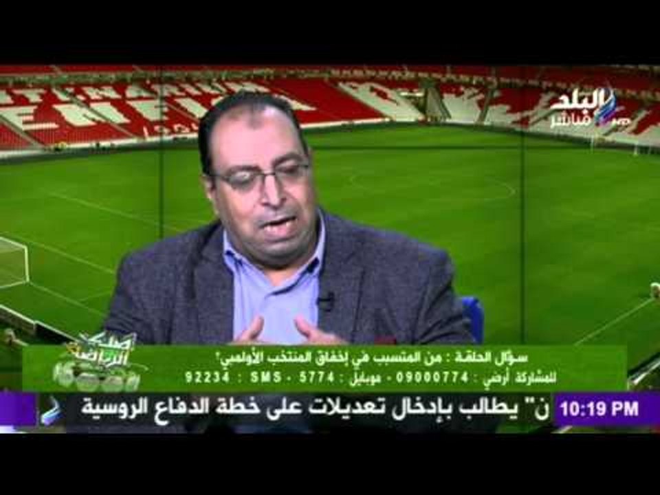 صدى البلد | محجوب بند ال8 سنوات كان الهدف منه اقتصاء حسن حمدي و الخطيب