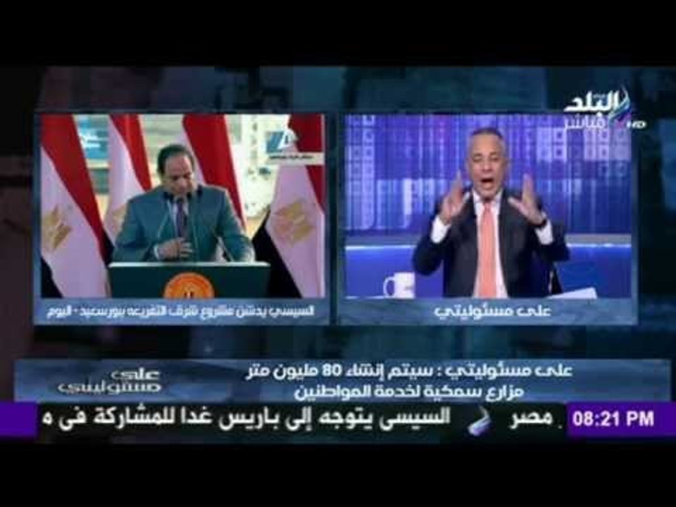 صدى البلد | تعرف على مشروعات حكومة شريف اسماعيل في الفترة المقبلة