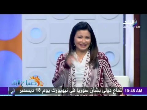 صدى البلد | صباح البلد مع دينا رامز (الجزء الثالث) 09/12/2015