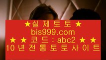 ✅플레이텍슬롯✅  6  ✅해외토토사이트- ( ζ  【 bis999.com  ☆ 코드>>abc2 ☆ 】ζ ) -해외토토사이트 토토사이트추천 인터넷토토✅  6  ✅플레이텍슬롯✅