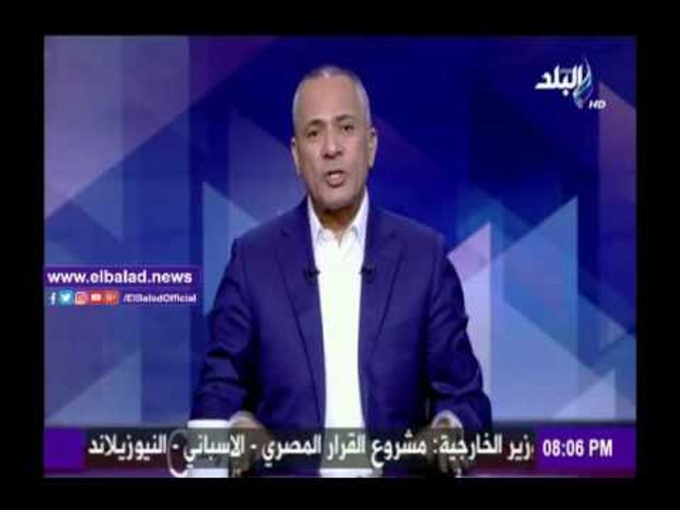 صدى البلد |أحمد موسى: المقاولون العرب من أفضل ا...