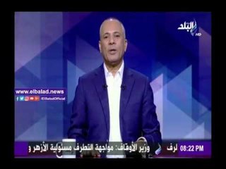 صدى البلد |أحمد موسى: 3 ملايين فرص عمل للشباب توفرها الدولة في المشروعات القومية