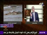 صدى البلد |مصطفى بكري: حادث سيول الطرق كارثة كبيرة