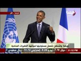كلمة الرئيس الامريكى باراك اوباما فى مؤتمر قمة المناخ