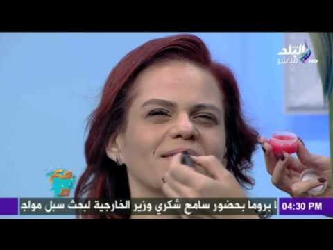 صدى البلد | مع مها : فقرة الميك اب و انواع المكياج وكيفية وضعه
