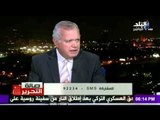 ‫صدى البلد‬ |‫ ‏صالة التحرير‬ ‫ ‏العرابي‬ : سيتم مناقشة ازمة سد النهضة في البرلمان القادم